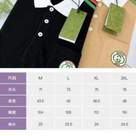 Picture of Gucci Polo Shirts Short _SKUGucciM-2XL8qx1227884